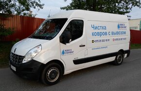 Химчистка ковров с вывозом 